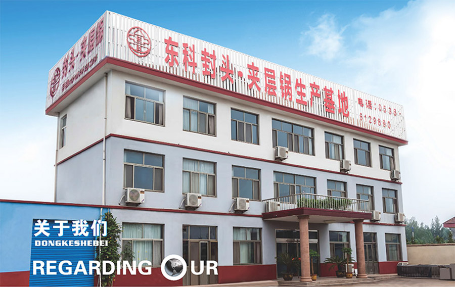 诸城市东科机械设备厂